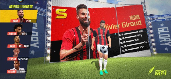 斯基拉：戈麦斯无意离队，亚特兰大将会与其续约至2024年