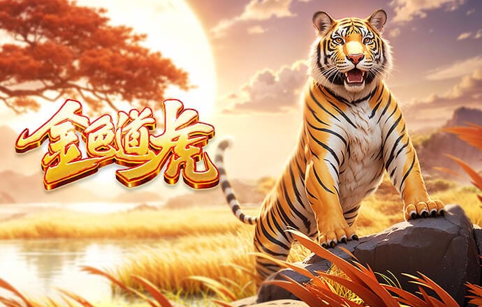 维尼修斯禁区内倒地，VAR短暂回放后确认没有点球