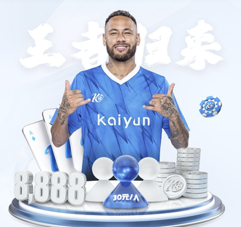 2026年4月3日CBA常规赛福建vs青岛直播【24直播网】