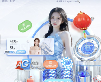 2026年4月3日CBA常规赛吉林vs四川直播【24直播网】